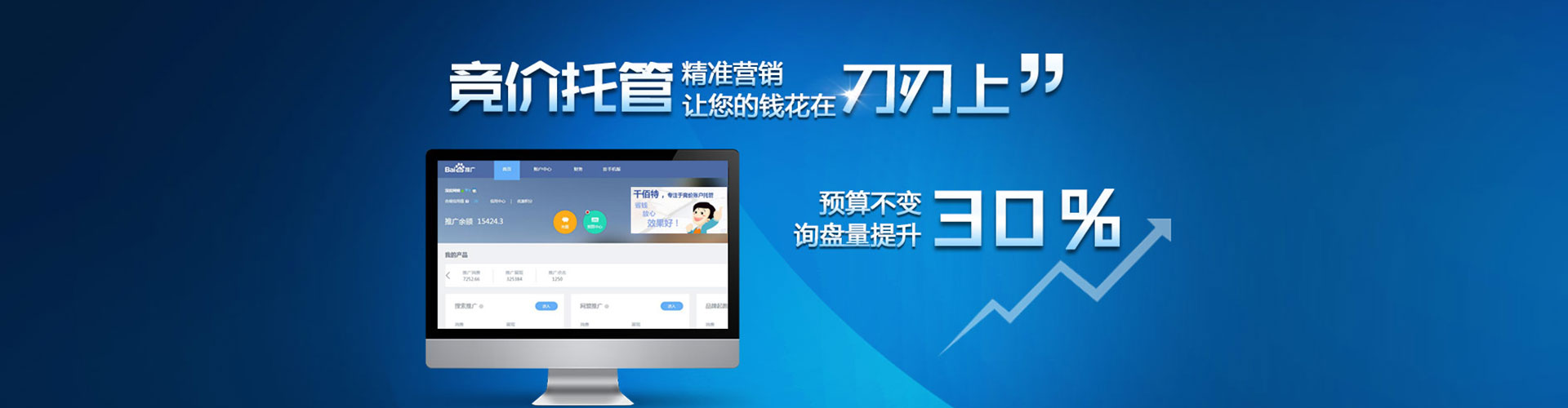 温江sem外包
