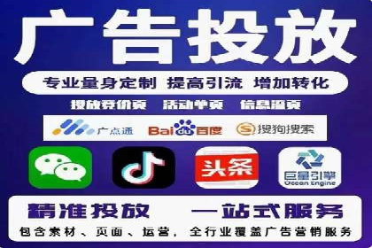 百度推广实战：助力企业快速占领市场份额