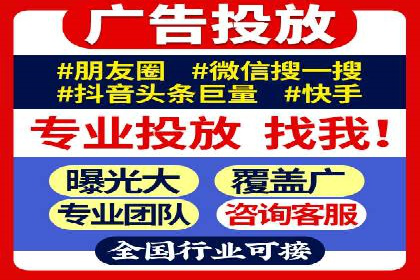 竞价广告赚钱：百度平台成功案例分析