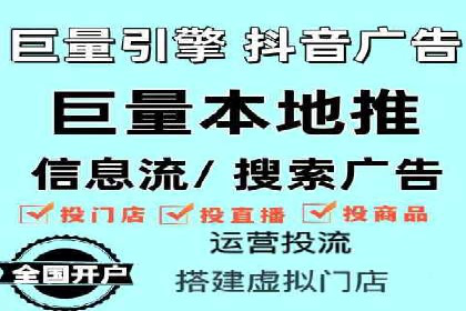 竞价广告ROI提升：代运营公司的实战技巧